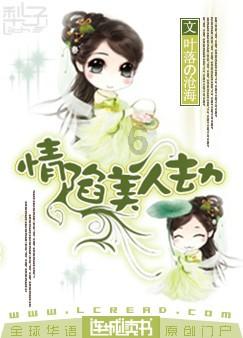 发展致富“灵药”