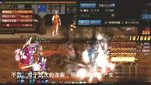 拯救树精灵