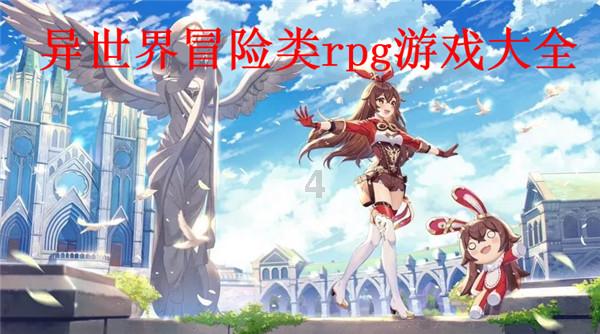 拿破仑：全面战争
