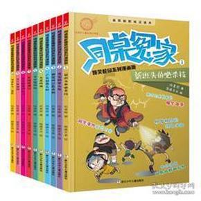埃及神庙找不同