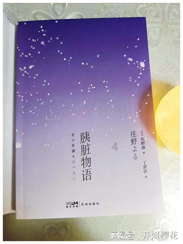 中共孙吴县委十七届65次常委会会议召开
