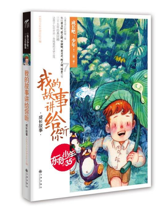 不用打蛋器做蛋糕怎样才能做的松软游戏画面