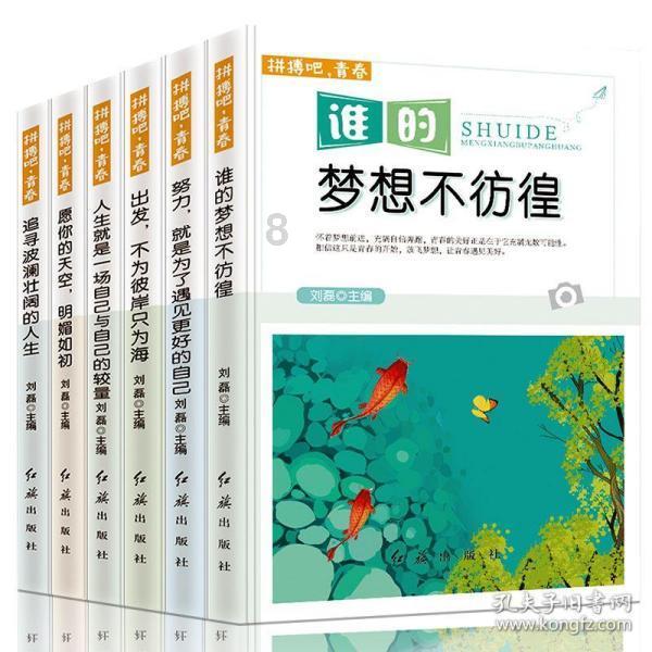 一月份,七刷纪录!