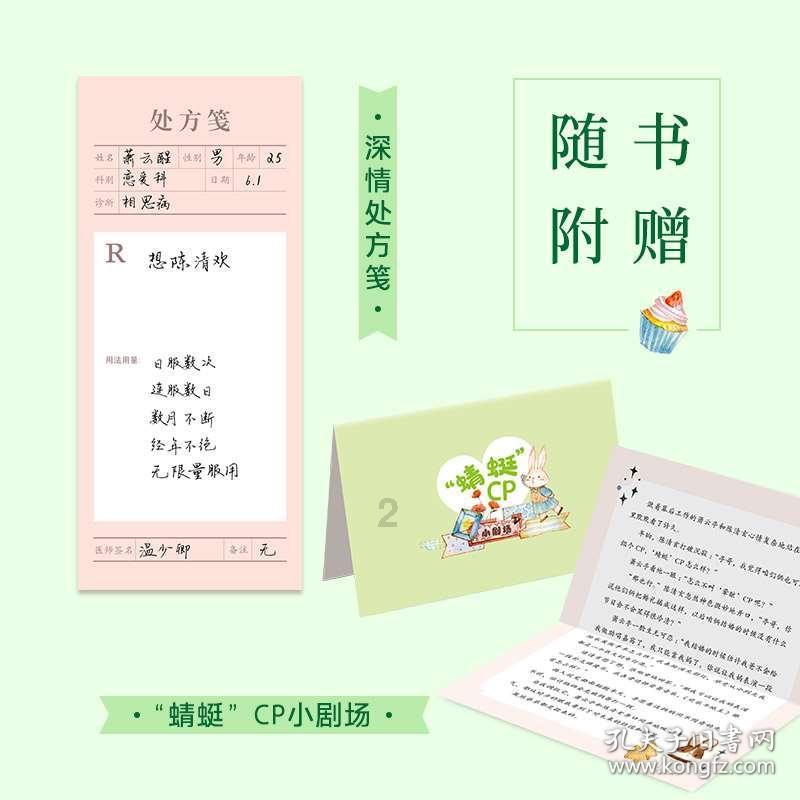 “春晚序曲”在纽约奏响