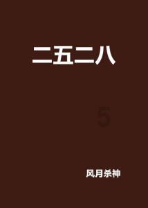 你遇到过收了彩礼变卦的事吗？还能结婚吗？