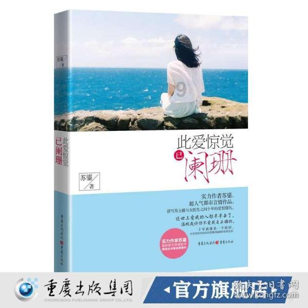 11万能买到的超值SUV,配置顶尖2.0T+8AT,比CRV便宜,月销15877辆!