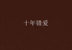 莎木1+2