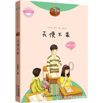 绘真·妙笔千山