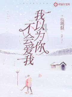 发现惊人冷知识,尽在父母不支持的恋爱要不要继续?!