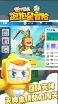 望城区：农家书屋“小阵地”助力乡村振兴