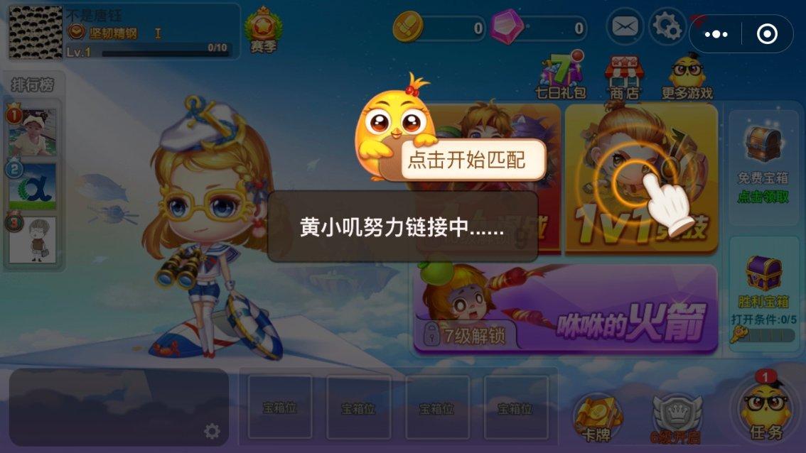 光之子