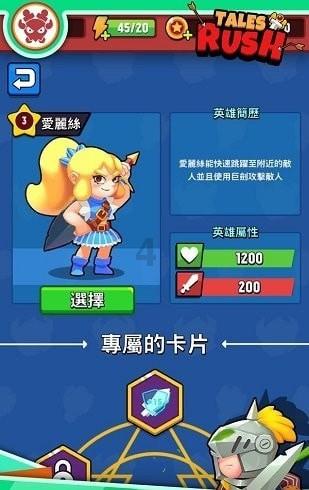 战场女武神