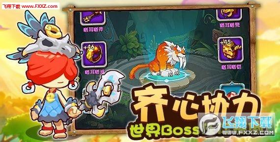 救援聪明男子