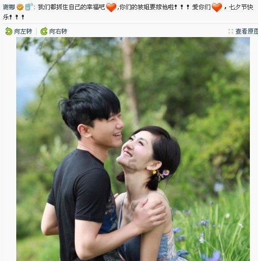 汪峰离婚后成抢手货：新女友颜值高于章子怡，也是四婚四离！