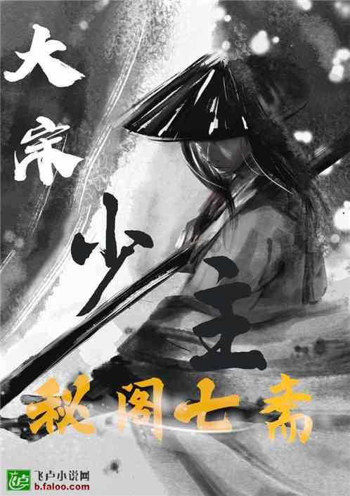 《少年派2》强势回归，这部剧给予了我们哪些启发？游戏画面