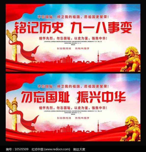 极限水上摩托
