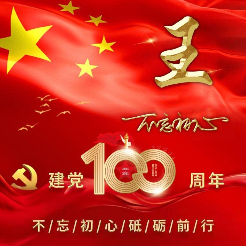 定西8人入选，2023年度“甘肃好人”重磅揭晓！