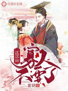 菜鸟驿站一般几点上班？游戏画面