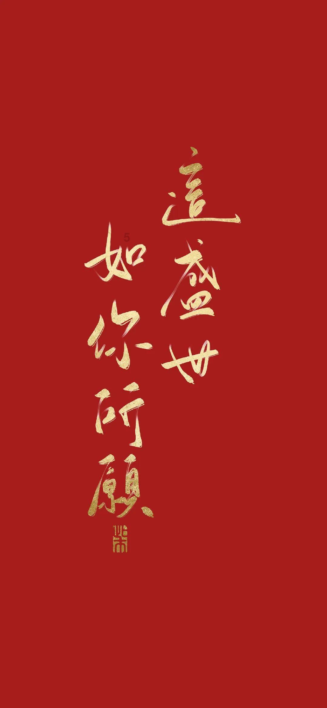 一路顺风