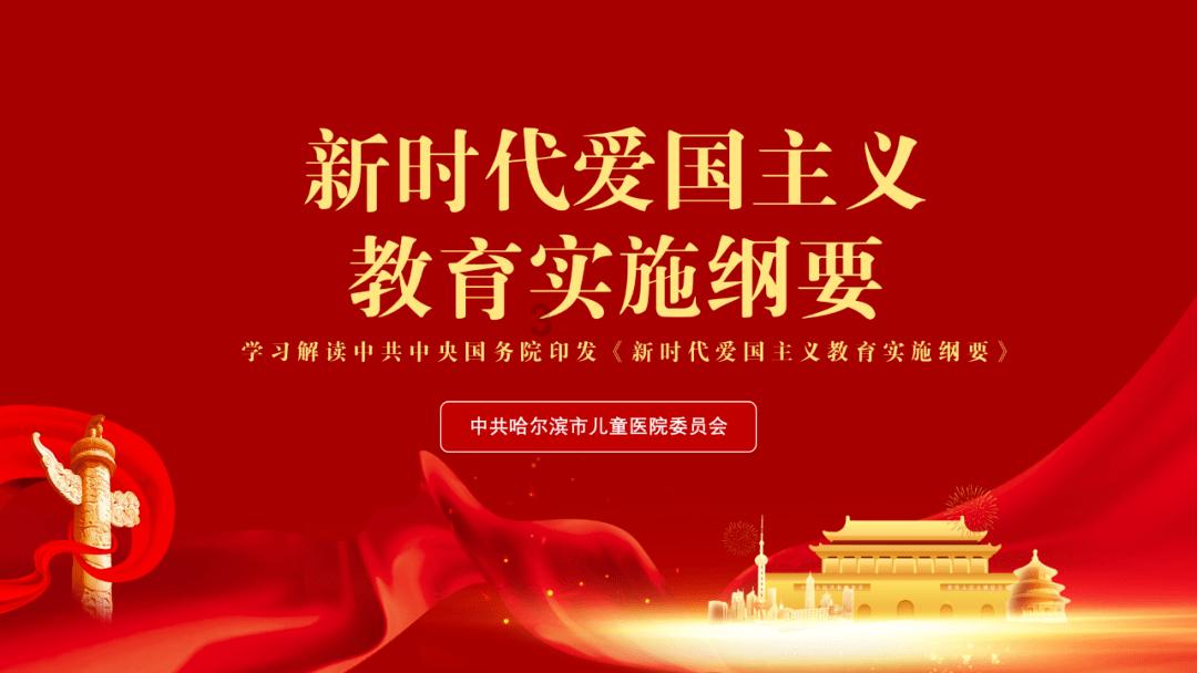 小猪佩奇找宝石