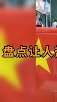 绿意盎然