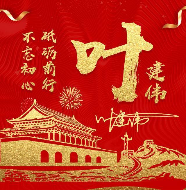 御龙在天手游