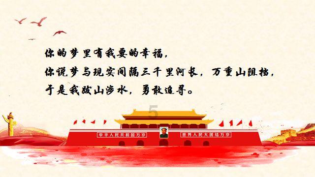 非人学园