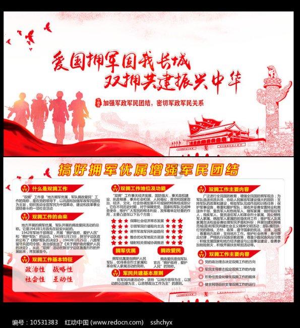 银河奥特曼遗址记