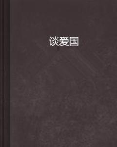 地表水为什么要监测ph
