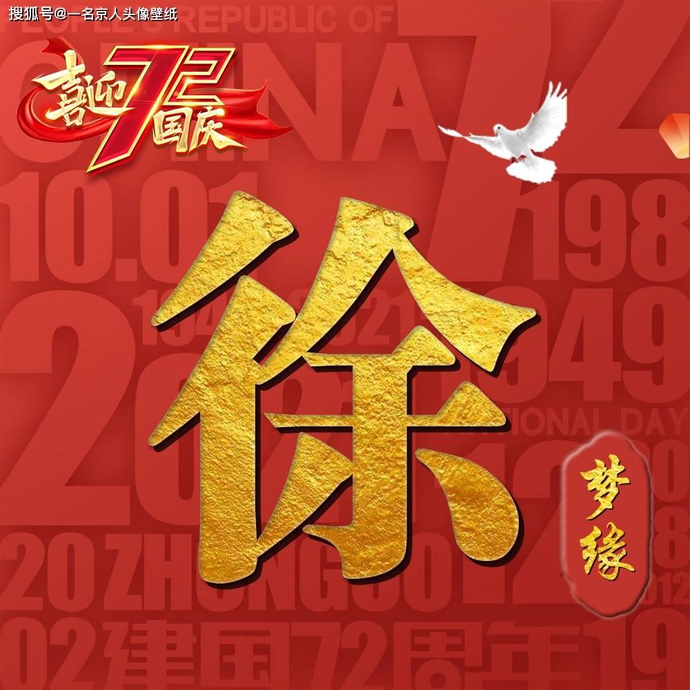 君子去仁，恶乎成名的教育主张及其对教学的影响是什么？游戏画面