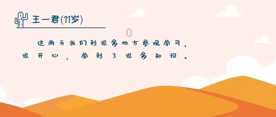 消灭红球大作战选关版
