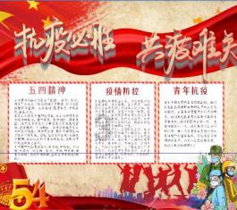 滚动的奶酪