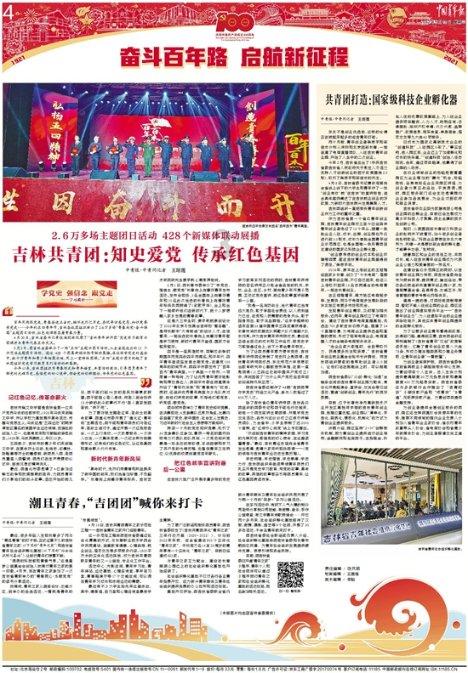 圣女之歌零