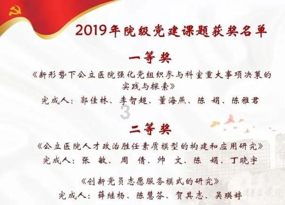 画线进球3无敌版