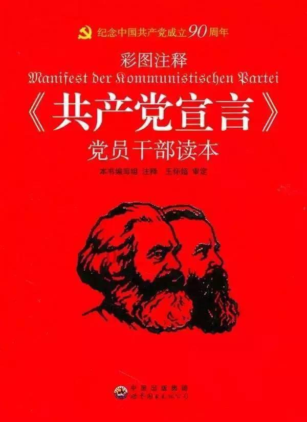 国军军官和“千金”小姐成婚，发现妻子行踪飘忽，跟踪后发现真相