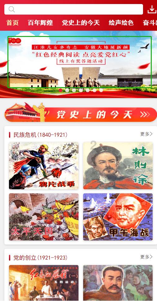 次元喵
