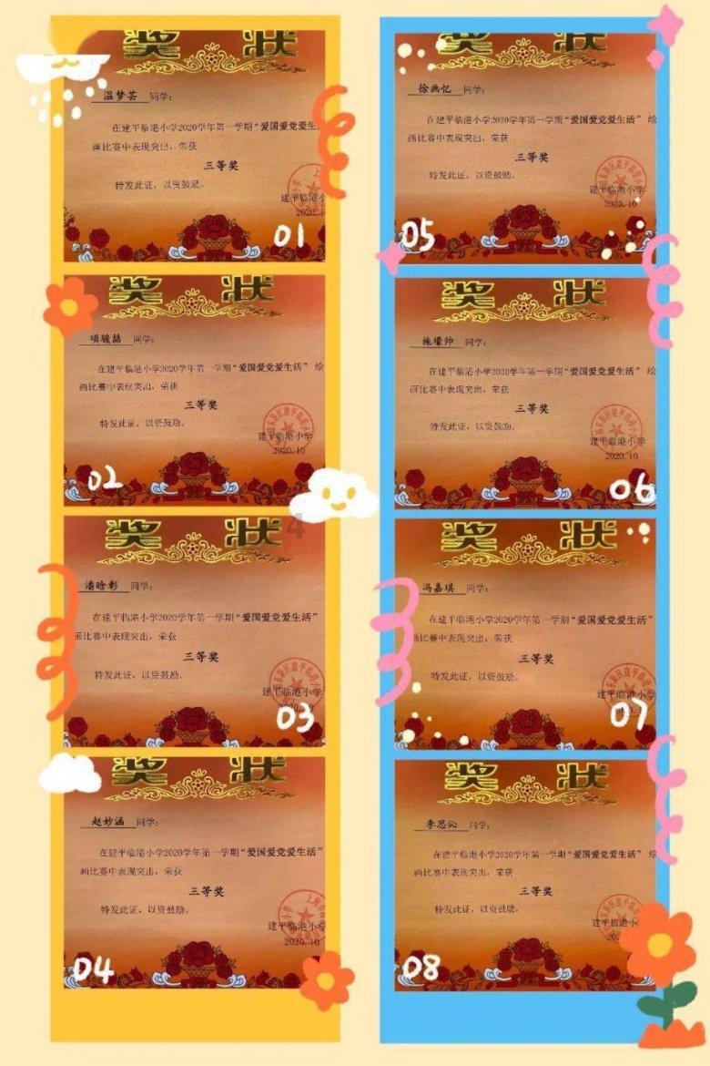管道拼接