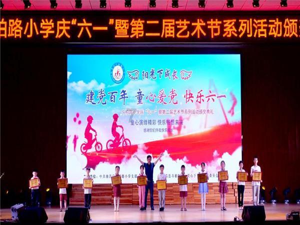救援花栗鼠