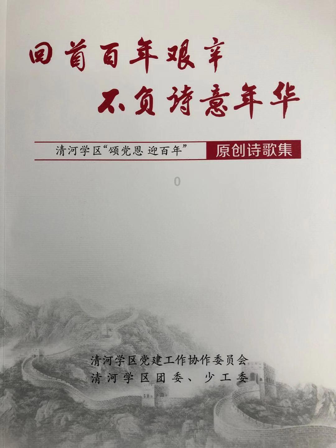 万辰集团接受信达证券等机构调研