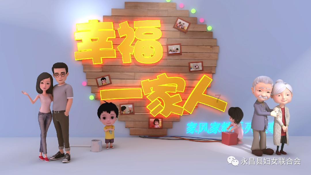 喜羊羊要上200层