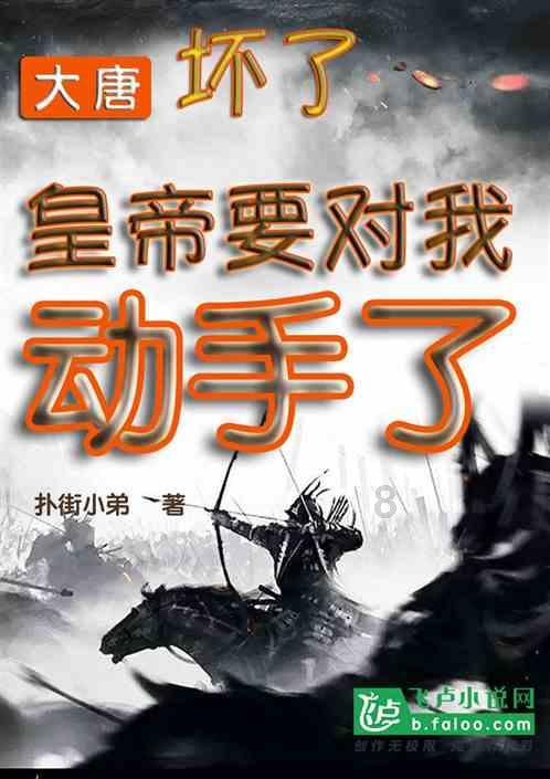 守城英雄传