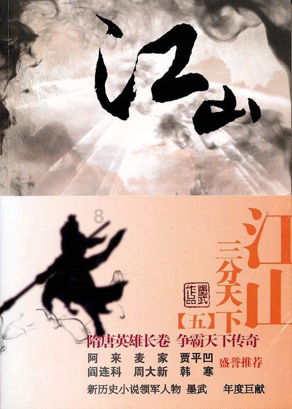 胎教就是让胎儿听听音乐？准妈妈怎么样才能做好胎教？游戏画面