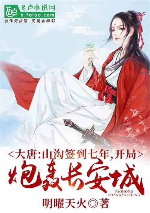 幻想纹章2.1