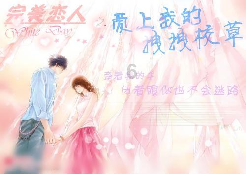夏季时尚编发