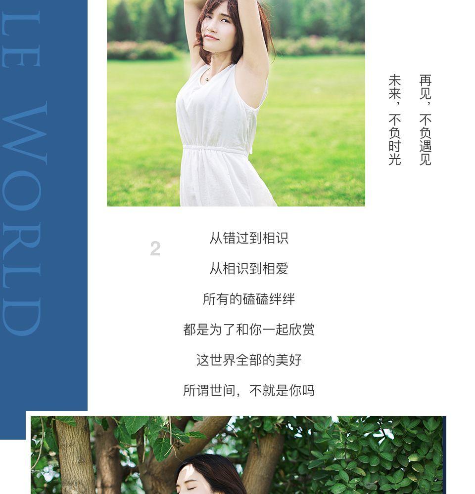古剑奇谭2